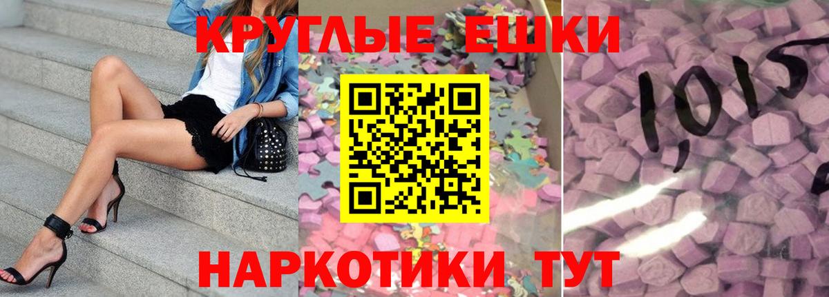Экстази бентли  Экстази 250 мг  Кропоткин  Вход с VPN 