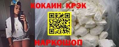 кокаин премиум Донецк