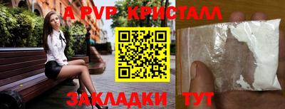 кокаин премиум Донецк