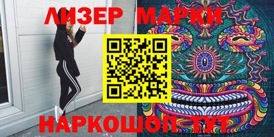 кокаин премиум Донецк