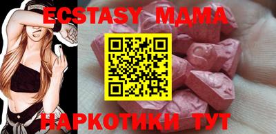 mdma Дубна