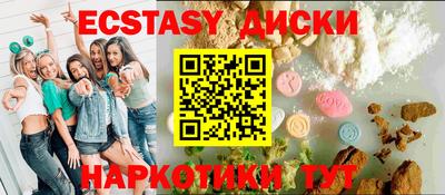 mdma Дубна