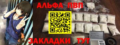 кокаин премиум Донецк