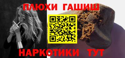 кокаин премиум Донецк