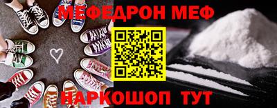 кокаин премиум Донецк