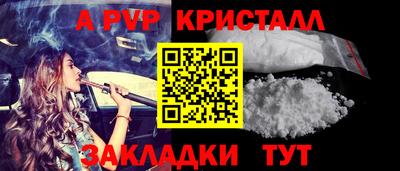 кокаин премиум Донецк