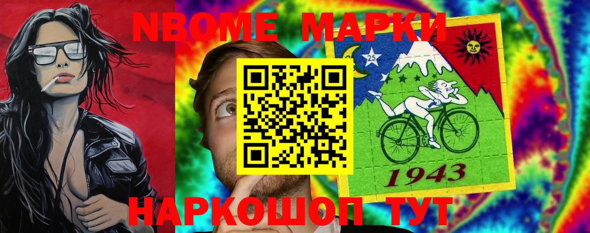 Лсд 25 экстази ecstasy Кропоткин