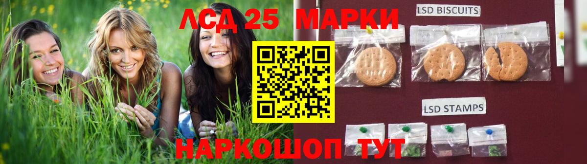 ЛСД экстази ecstasy  МЕГА ссылка  Лсд 25 экстази  Кропоткин  Вход с VPN 