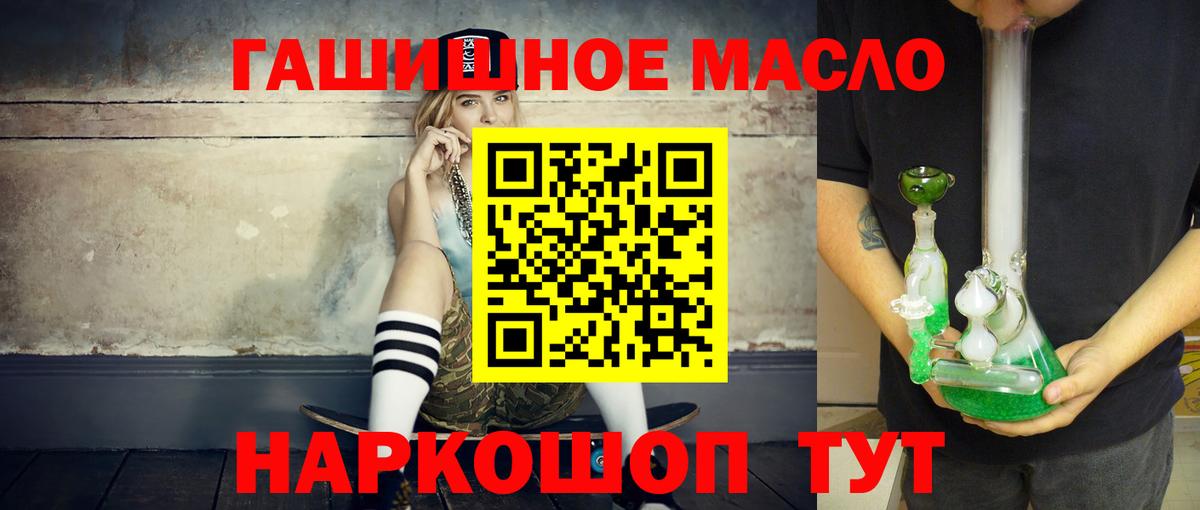 Дистиллят ТГК вейп с тгк  Вход с VPN  Кропоткин  ТГК вейп с тгк 