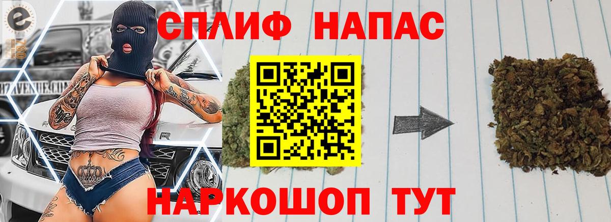 Марихуана Bruce Banner  МАРИХУАНА Ganja  Вход с VPN  Кропоткин  Канабис Bruce Banner 