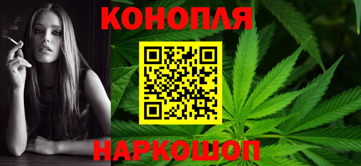 Канабис Amnesia Кропоткин